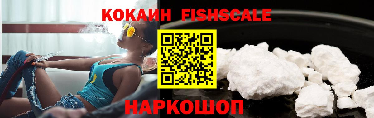 Кокаин Перу Киров
