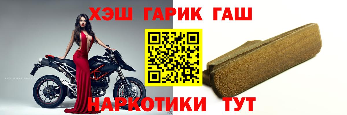 Киров  Гашиш Cannabis  ГАШ Ice-O-Lator  Вход с VPN 
