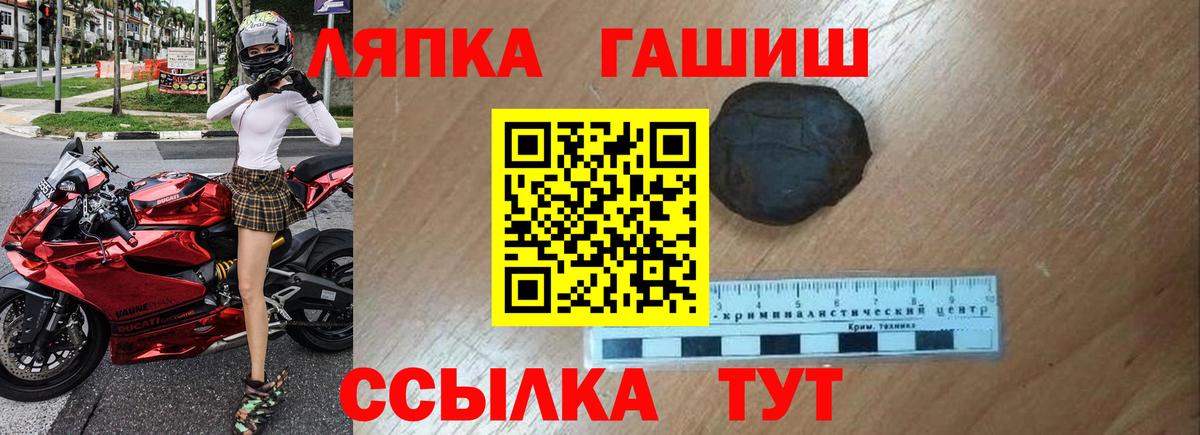 ГАШИШ VHQ Киров