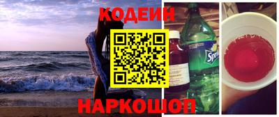 соль ск Краснодар