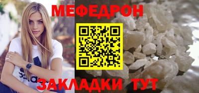 соль ск Краснодар