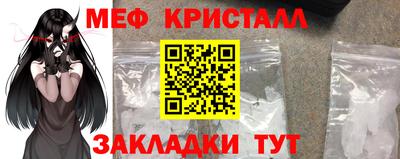 винт Краснокаменск