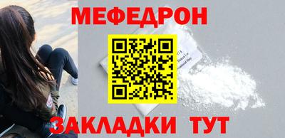 экстази Краснознаменск