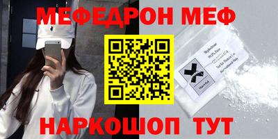 экстази Краснознаменск