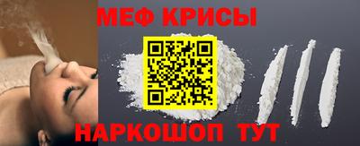 винт Краснокаменск