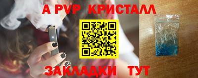соль ск Краснодар