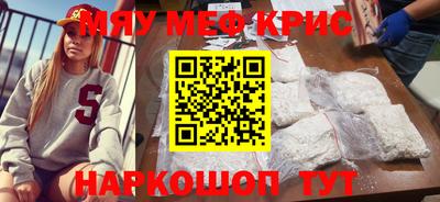 винт Краснокаменск