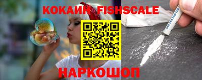 экстази Краснознаменск