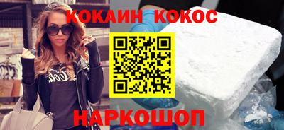 винт Краснокаменск