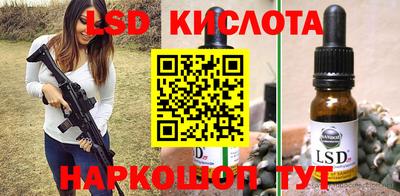 гашишное масло Кумертау