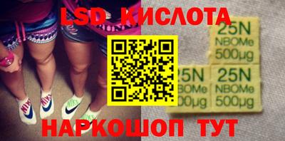 винт Краснокаменск