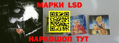 соль ск Краснодар