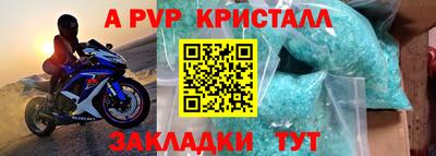 винт Краснокаменск
