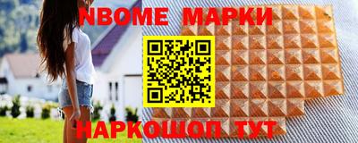 соль ск Краснодар