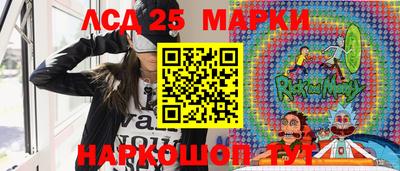 экстази Краснознаменск