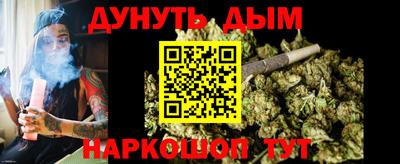 соль ск Краснодар