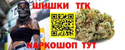 винт Краснокаменск