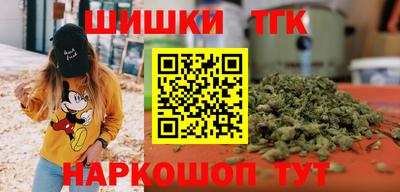 винт Краснокаменск