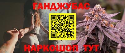 соль ск Краснодар