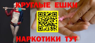 соль ск Краснодар