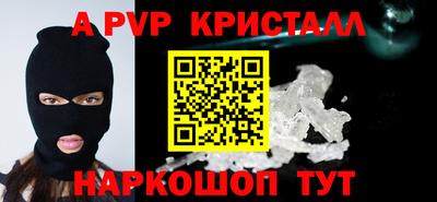 соль ск Краснодар