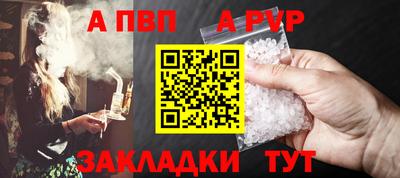 соль ск Краснодар