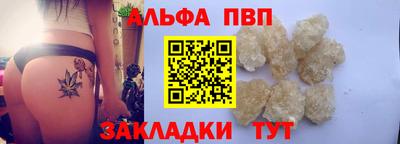 соль ск Краснодар
