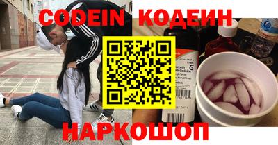 экстази Краснознаменск
