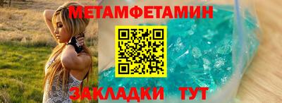 соль ск Краснодар
