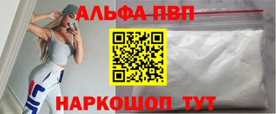 винт Краснокаменск