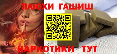 винт Краснокаменск