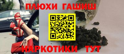 соль ск Краснодар