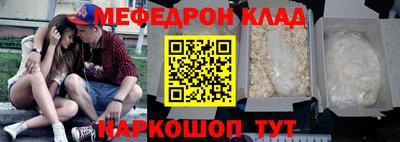 экстази Краснознаменск