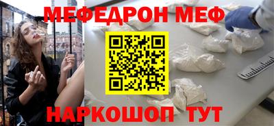соль ск Краснодар