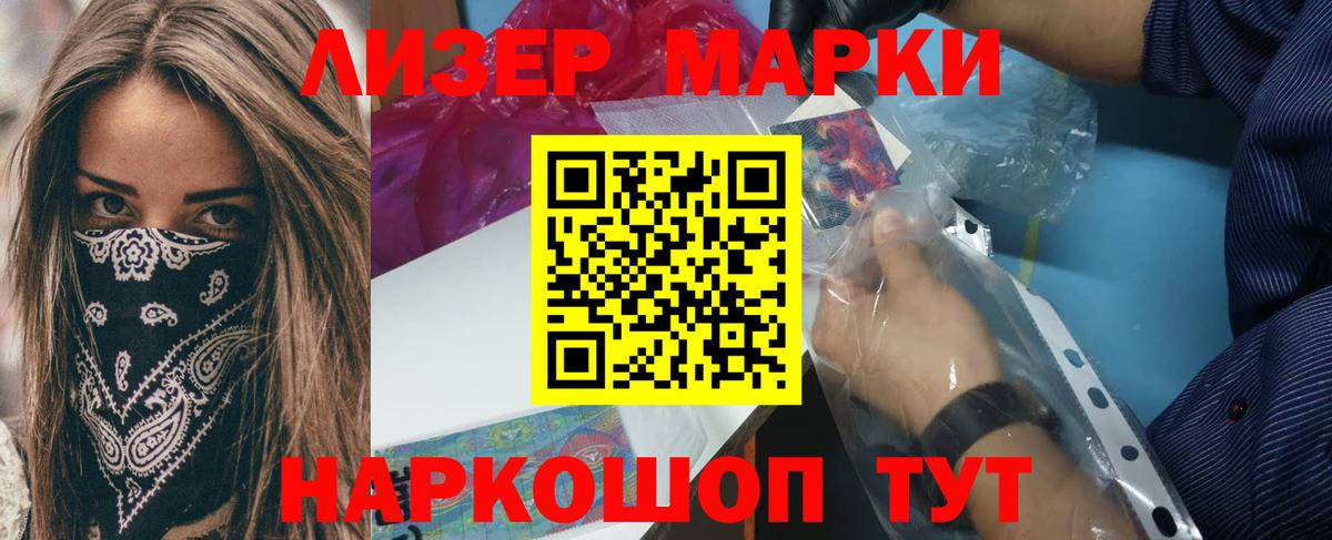 Киров  Лсд 25 экстази ecstasy  LSD-25 экстази ecstasy  Вход с VPN 