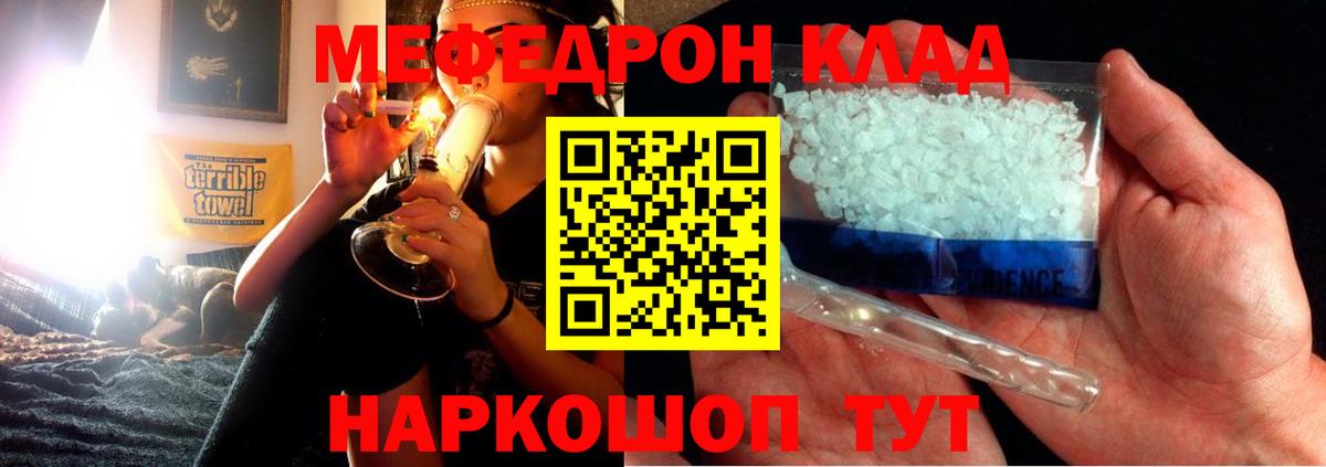 ЭКСТАЗИ  Героин  Меф МЯУ МЯУ кристаллы  A-PVP СОЛЬ   Киров  Вход с VPN  МАРИХУАНА  ГАШ 
