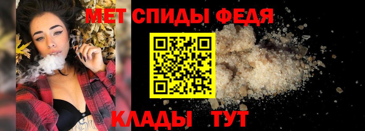Метамфетамин витя  Метамфетамин витя  Вход с VPN  Киров 