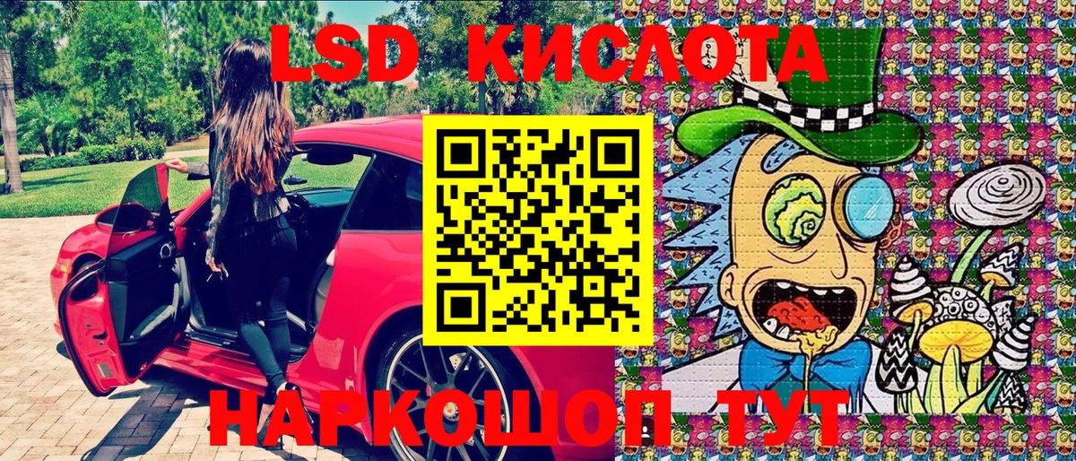 Наркотические марки 1500мкг  где найти   Киров  Вход с VPN 
