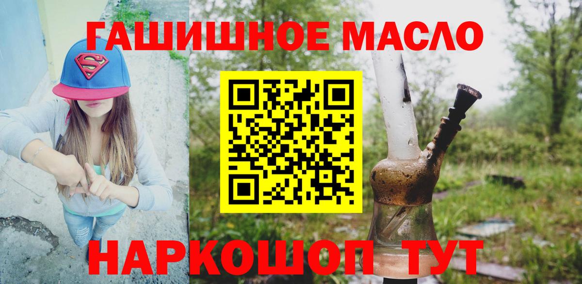 ТГК концентрат Киров