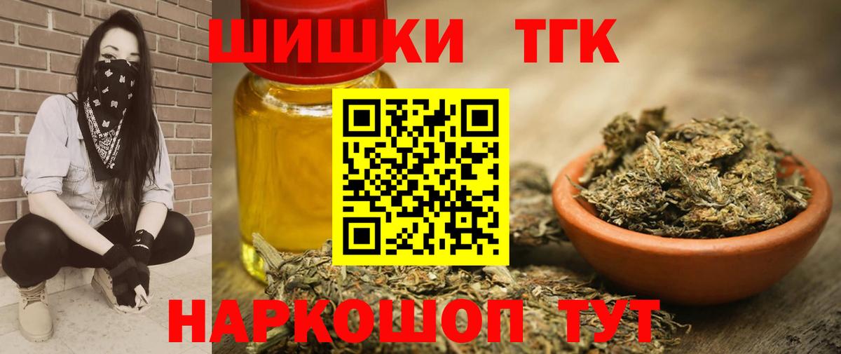Бошки Шишки тримм Киров