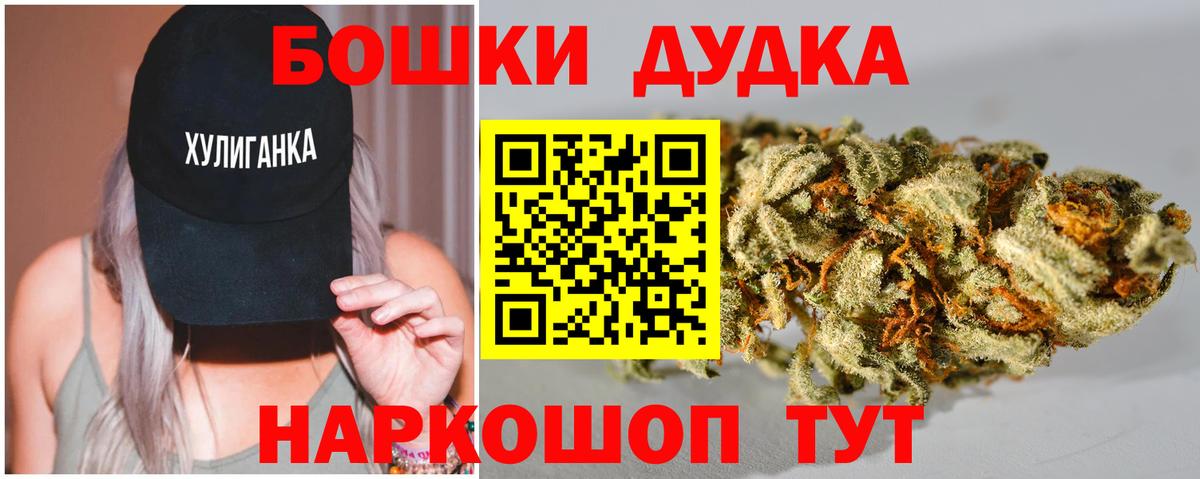 Киров  Каннабис ГИДРОПОН  Вход с VPN  МАРИХУАНА SATIVA & INDICA  Конопля Ganja  Конопля конопля 